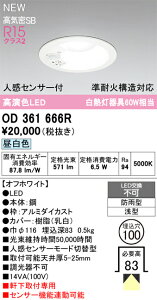 N敪 I[fbN OD361666R O _ECg yCSB`z lZT[ ݒ薳 LED S̃[J[ۏ