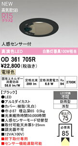 T敪 I[fbN OD361705R O _ECg yCSB`z lZT[ ݒ薳 LED S̃[J[ۏ