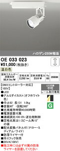 yz I[fbN T敪 OE033023 X|bgCg z_Ngp ݒ薳 LED S̃[J[ۏ