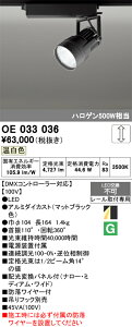 yzT敪 I[fbN OE033036 X|bgCg z_Ngp ݒ薳 LED S̃[J[ۏ