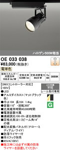 yzT敪 I[fbN OE033038 X|bgCg z_Ngp ݒ薳 LED S̃[J[ۏ
