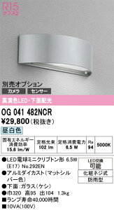 yz I[fbN T敪 OG041482NCR-SF ivʍjwOG041482#{NO292ENx O 和E\D _ ݒ薳 LED S̃[J[ۏ