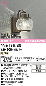 yz I[fbN T敪 OG041616LCR-SF ivʍjwOG041616#{NO292KLx |[`Cg ݒ薳 LED S̃[J[ۏ