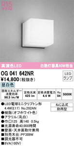 yz I[fbN T敪 OG041642NR-SF ivʍjwOG041642#{NO292ANx |[`Cg gp _ ݒ薳 LED S̃[J[ۏ