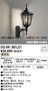 yz I[fbN T敪 OG041681LC1-SF ivʍjwOG041681#{NO271Gx |[`Cg _ ݒ薳 LED S̃[J[ۏ