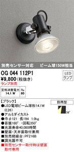 yz I[fbN T敪 OG044112P1 O X|bgCg vʔ ݒ薳 LED S̃[J[ۏ