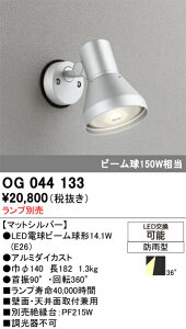 yz I[fbN T敪 OG044133 O X|bgCg vʔ _ ݒ薳 LED S̃[J[ۏ