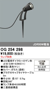 yz I[fbN T敪 OG254298 O X|bgCg vʔ _ ݒ薳 LED S̃[J[ۏ