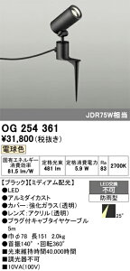yz I[fbN T敪 OG254361 O X|bgCg _ ݒ薳 LED S̃[J[ۏ