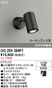 yz I[fbN T敪 OG254364P1 O X|bgCg vʔ ݒ薳 LED S̃[J[ۏ