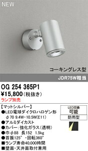 T敪 I[fbN OG254365P1 O X|bgCg vʔ ݒ薳 LED S̃[J[ۏ