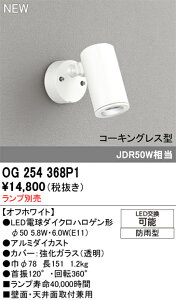 T敪 I[fbN OG254368P1 O X|bgCg vʔ ݒ薳 LED S̃[J[ۏ