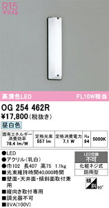 T�敪 �I�[�f���b�N OG254462R �|�[�`���C�g �����ݒ薳�� LED ���S�̃��[�J�[�ۏ�