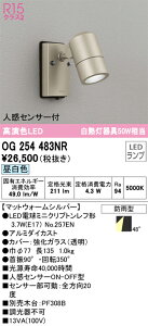 N敪 I[fbN OG254483NR ivʍjwOG254483#{NO257ENx O X|bgCg lZT[ ݒ薳 LED S̃[J[ۏ