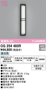 T�敪 �I�[�f���b�N OG254493R �|�[�`���C�g �����ݒ薳�� LED ���S�̃��[�J�[�ۏ�