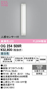 �y���������z �I�[�f���b�N T�敪 OG254509R �|�[�`���C�g �l���Z���T�[ �����ݒ薳�� LED ���S�̃��[�J�[�ۏ�