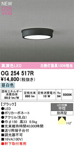 yz I[fbN H敪 OG254517R O  ݒ薳 LED S̃[J[ۏ