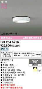 N敪 I[fbN OG254521R O  lZT[ ݒ薳 LED S̃[J[ۏ