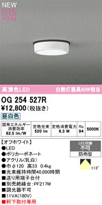 H敪 I[fbN OG254527R O  ݒ薳 LED S̃[J[ۏ