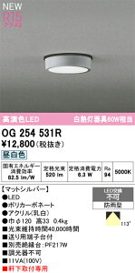 H敪 I[fbN OG254531R O  ݒ薳 LED S̃[J[ۏ