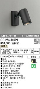 yz I[fbN T敪 OG254540P1 O X|bgCg lZT[ ݒ薳 LED S̃[J[ۏ