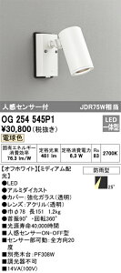 T敪 I[fbN OG254545P1 O X|bgCg lZT[ ݒ薳 LED S̃[J[ۏ