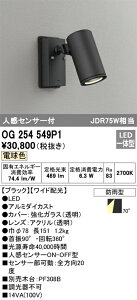 T敪 I[fbN OG254549P1 O X|bgCg lZT[ ݒ薳 LED S̃[J[ۏ