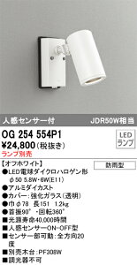 T敪 I[fbN OG254554P1 O X|bgCg vʔ lZT[ ݒ薳 LED S̃[J[ۏ