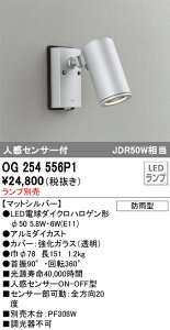 T敪 I[fbN OG254556P1 O X|bgCg vʔ lZT[ ݒ薳 LED S̃[J[ۏ