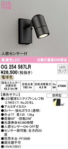 yz I[fbN H敪 OG254567LR-SF ivʍjwOG254567#{NO257ELx O X|bgCg lZT[ ݒ薳 LED S̃[J[ۏ