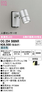yz I[fbN N敪 OG254568NR-SF ivʍjwOG254568#{NO257ENx O X|bgCg lZT[ ݒ薳 LED S̃[J[ۏ