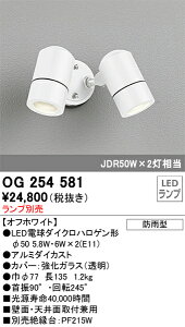yz I[fbN T敪 OG254581 O X|bgCg vʔ _ ݒ薳 LED S̃[J[ۏ