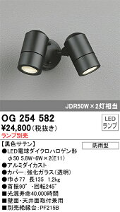 yz I[fbN T敪 OG254582 O X|bgCg vʔ _ ݒ薳 LED S̃[J[ۏ