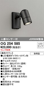 T敪 I[fbN OG254585 O X|bgCg vʔ lZT[ ݒ薳 LED S̃[J[ۏ