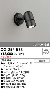 T敪 I[fbN OG254588 O X|bgCg vʔ _ ݒ薳 LED S̃[J[ۏ