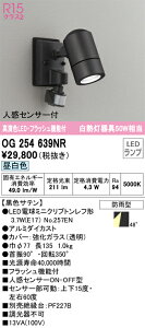 T敪 I[fbN OG254639NR ivʍjwOG254639#{NO257ENx O X|bgCg lZT[ ݒ薳 LED S̃[J[ۏ