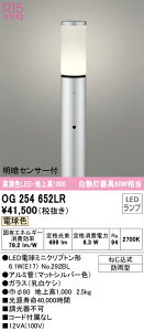 N敪 I[fbN OG254652LR ivʍjwOG254652#{NO292BLx O |[Cg 邳ZT[EÃZT[ ݒ薳 LED S̃[J[ۏ