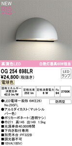 yz I[fbN T敪 OG254698LR-SF ivʍjwOG254698#{NO295FLx O \D ݒ薳 LED S̃[J[ۏ