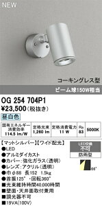 yz I[fbN N敪 OG254704P1 O X|bgCg ݒ薳 LED S̃[J[ۏ