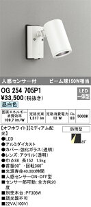 T敪 I[fbN OG254705P1 O X|bgCg lZT[ ݒ薳 LED S̃[J[ۏ