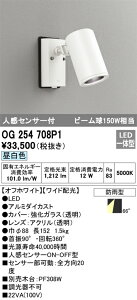 yz I[fbN N敪 OG254708P1 O X|bgCg lZT[ ݒ薳 LED S̃[J[ۏ
