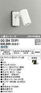 T敪 I[fbN OG254721P1 O X|bgCg lZT[ ݒ薳 LED S̃[J[ۏ