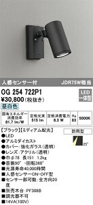 T敪 I[fbN OG254722P1 O X|bgCg lZT[ ݒ薳 LED S̃[J[ۏ
