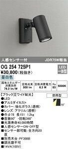 T敪 I[fbN OG254725P1 O X|bgCg lZT[ ݒ薳 LED S̃[J[ۏ