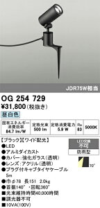 yz I[fbN T敪 OG254729 O K[fCg _ ݒ薳 LED S̃[J[ۏ