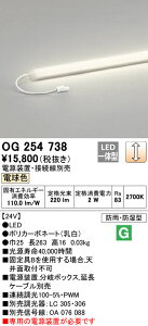 T敪 I[fbN OG254738 iduE{bNXEdP[uʔj O ԐڏƖ _ ݒ薳 LED S̃[J[ۏ