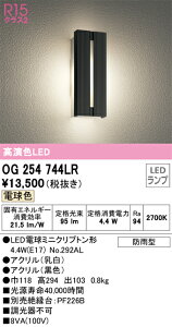 �y���������z �I�[�f���b�N N�敪 OG254744LR-SF �i�����v�ʍ���j�wOG254744#�{NO292AL�x �|�[�`���C�g �����_������ �����ݒ薳�� LED ���S�̃��[�J�[�ۏ�