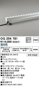 yzN敪 I[fbN OG254781 O ԐڏƖ _ ݒ薳 LED S̃[J[ۏ