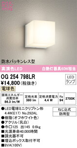 T�敪 �I�[�f���b�N OG254798LR �i�����v�ʍ���j�wOG254798#�{NO292AL�x �|�[�`���C�g �����_������ �����ݒ薳�� LED ���S�̃��[�J�[�ۏ�