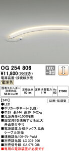 T敪 I[fbN OG254806 O ԐڏƖ ݒ薳 LED S̃[J[ۏ